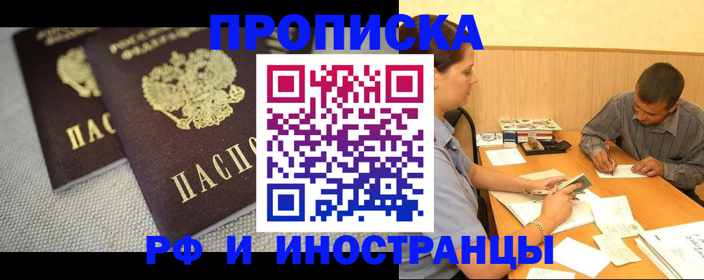 регистрация для школы в Узловой