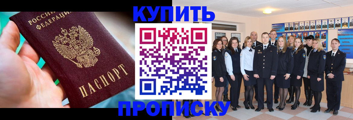 временная регистрация адрес в Узловой