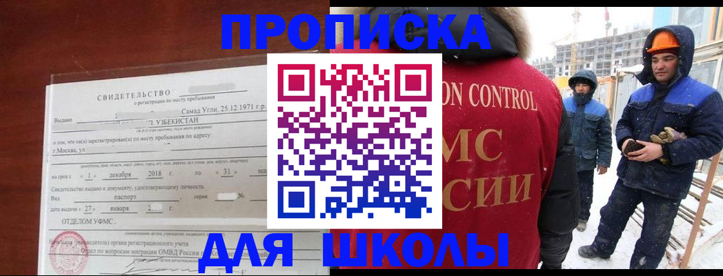 форма 3 в Узловой